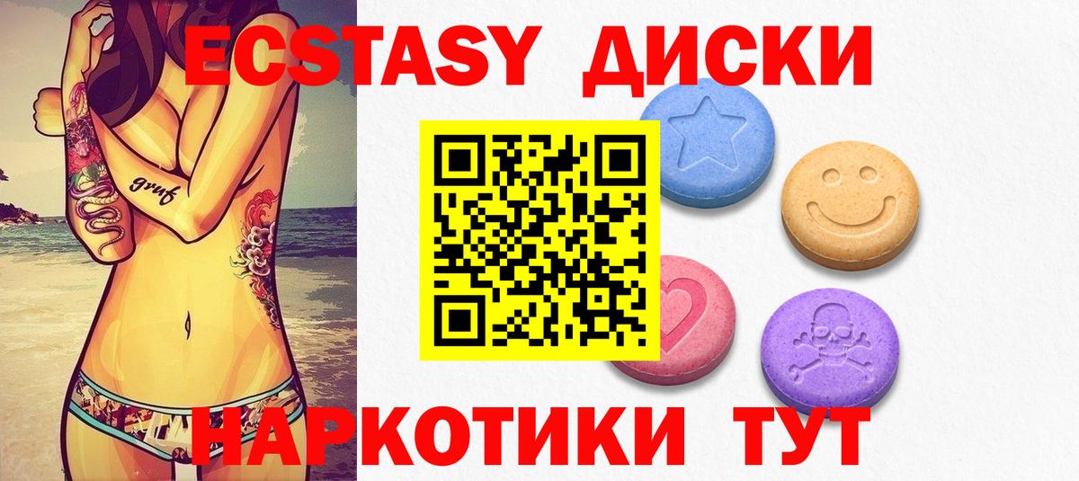 ЭКСТАЗИ бентли Череповец