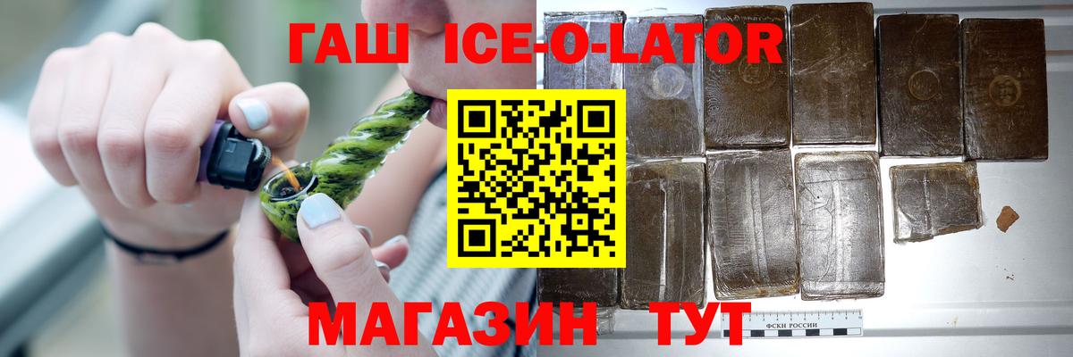 ГАШИШ гарик Череповец