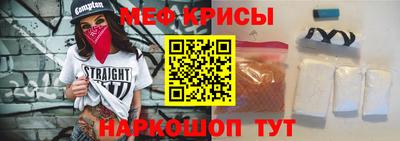 гашик Будённовск