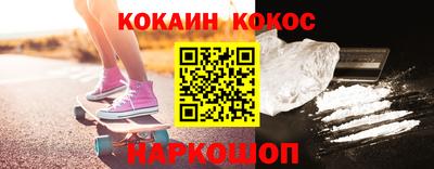 гашик Будённовск