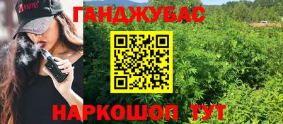 дживик Бузулук