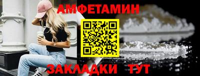 гашик Будённовск