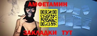гашик Будённовск
