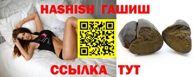 гашик Будённовск