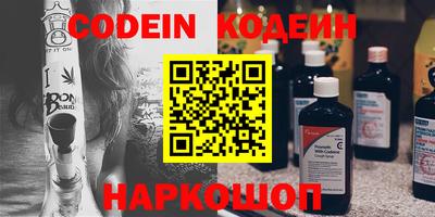 гашик Будённовск