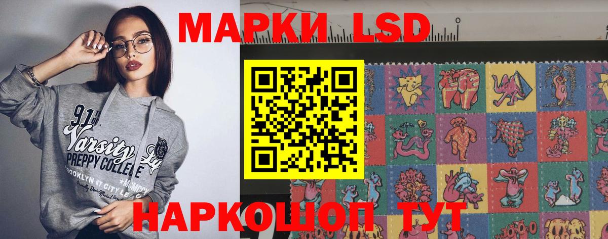 ЛСД экстази ecstasy  LSD-25 экстази ecstasy  Вход с VPN  Череповец 
