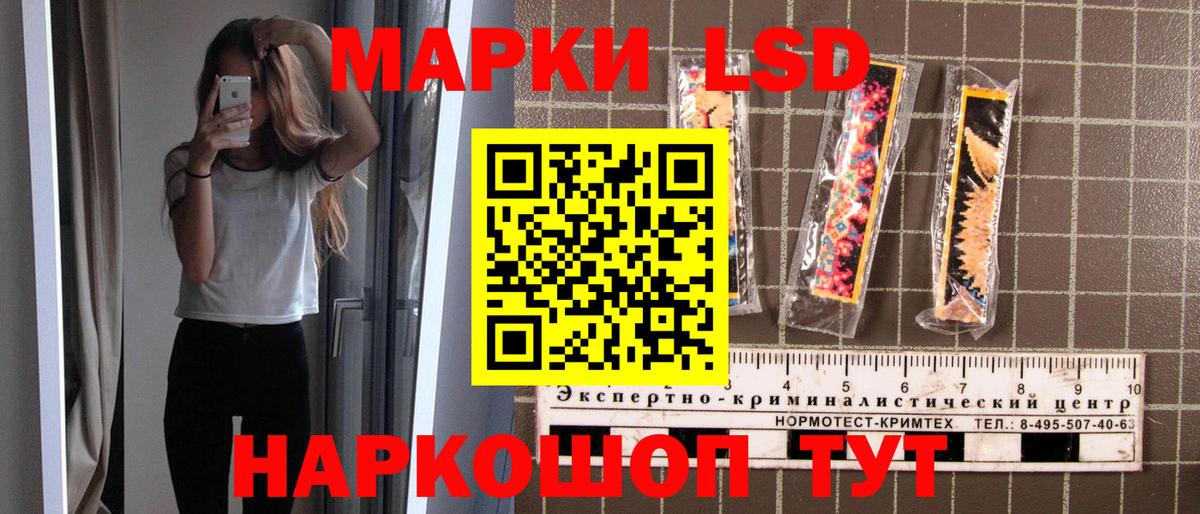 Марки N-bome 1500мкг Череповец