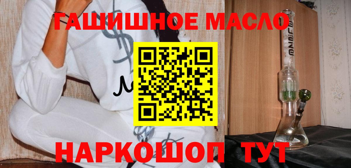 Череповец  ТГК Wax  Вход с VPN 
