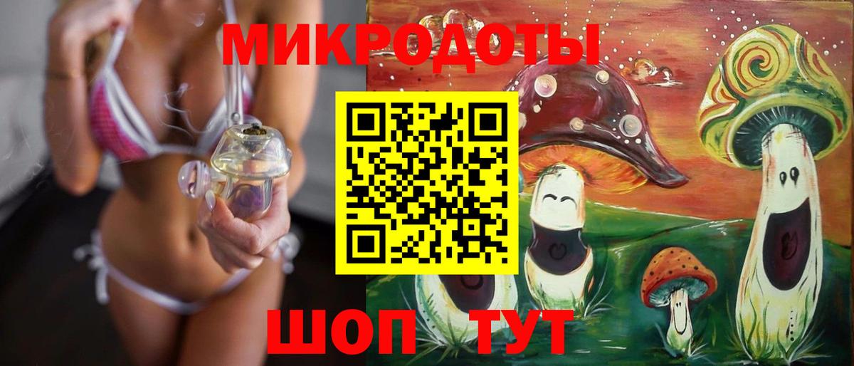 Псилоцибиновые грибы GOLDEN TEACHER Череповец