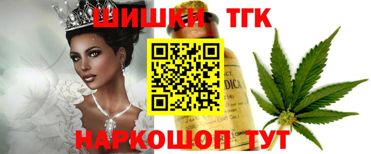 Бошки марихуана VHQ Череповец